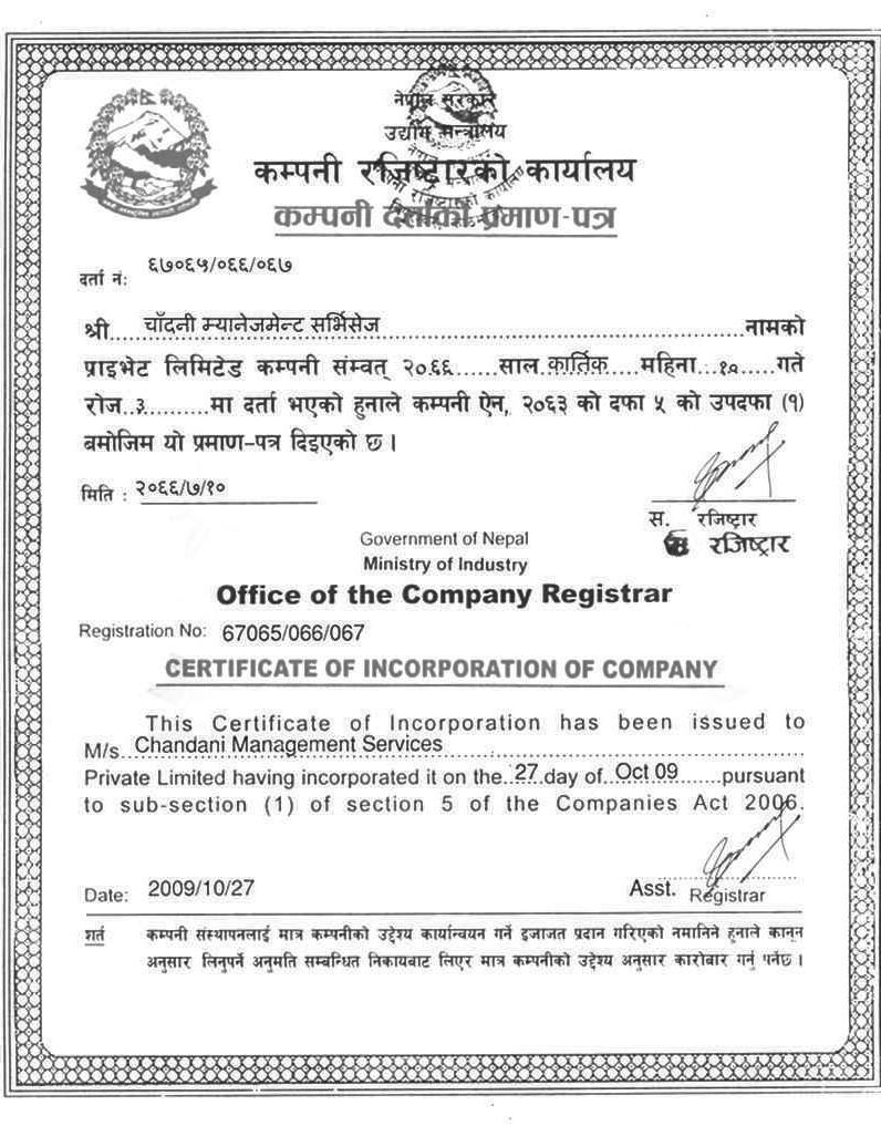 license3
